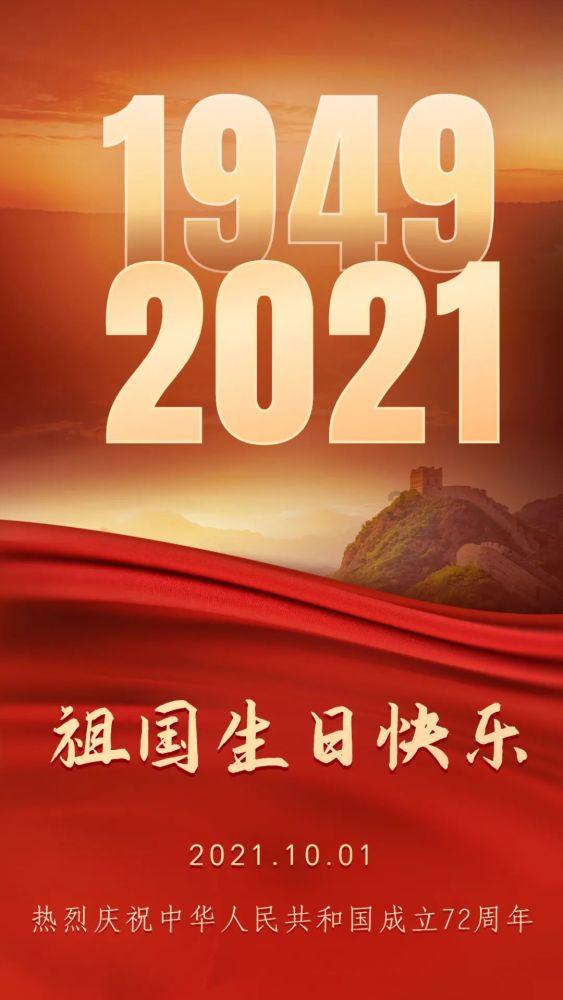 倍特数能助力成都虚拟电厂建设步入快车道